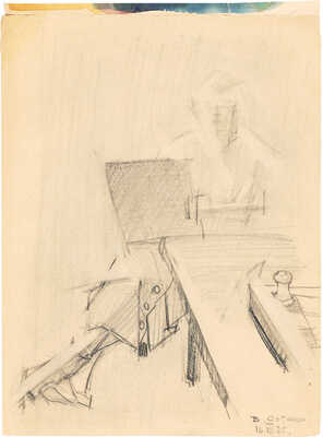 Сотонин Виктор Иванович. За работой